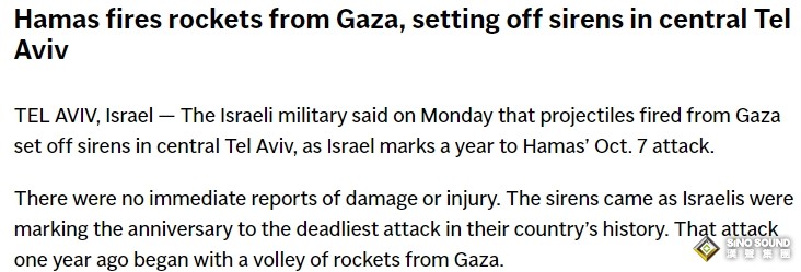 伊朗停飛所有航班、哈馬斯轟炸以色列！黃金2651突然猛烈拉漲 比特幣6.5萬待中本聰“現身”