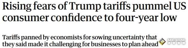 特朗普關稅“嚇壞”美國消費者！比特幣8.74萬扭頭回跌 黃金3021遇鷹派交易壓境