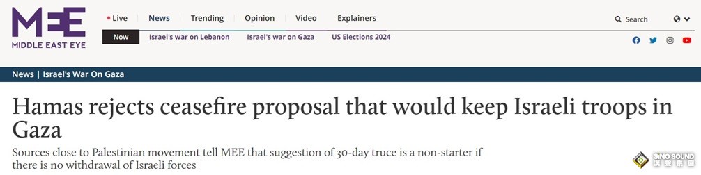 拜登語出驚人、中東停火傳大消息！金價飆升至2790美元創歷史新高 如何交易黃金？